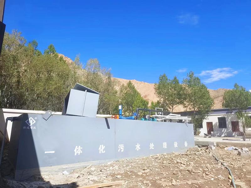 西藏登山訓(xùn)練營生活污水處理項目